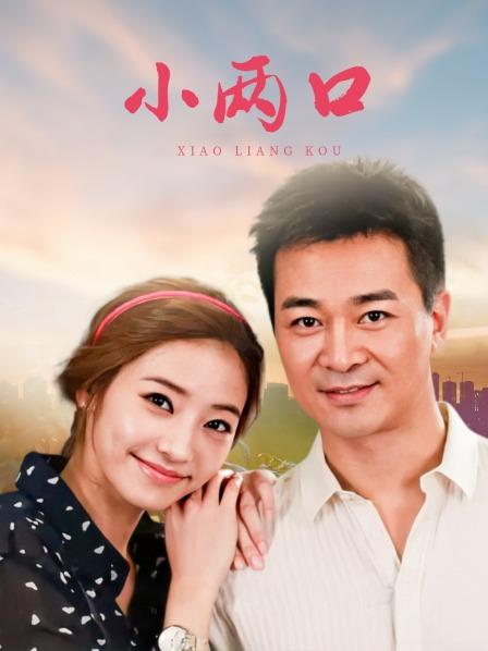 小水听听 &#8211; 萝莉草莓味[61P+1V/409MB]